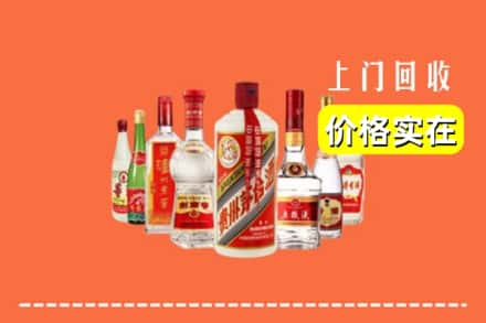 上海市黄浦回收烟酒